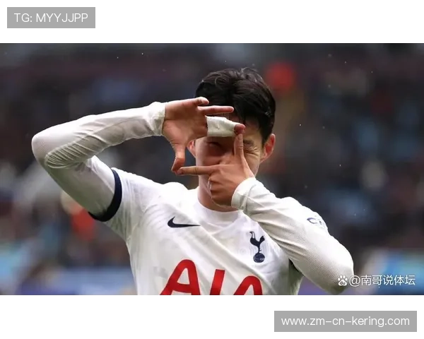 孙兴慜反击时刻冷静推远角