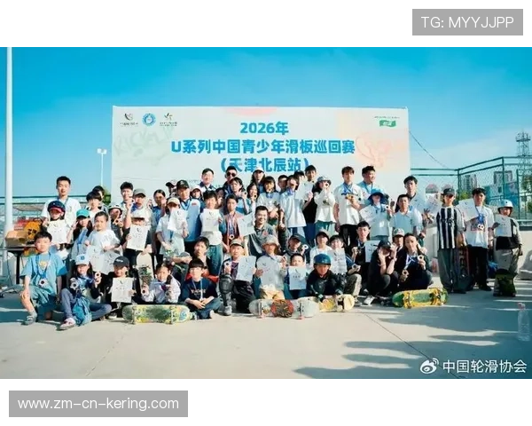 2026年滑板城市站赛事志愿者成长档案第56版上线，滑板职业比赛